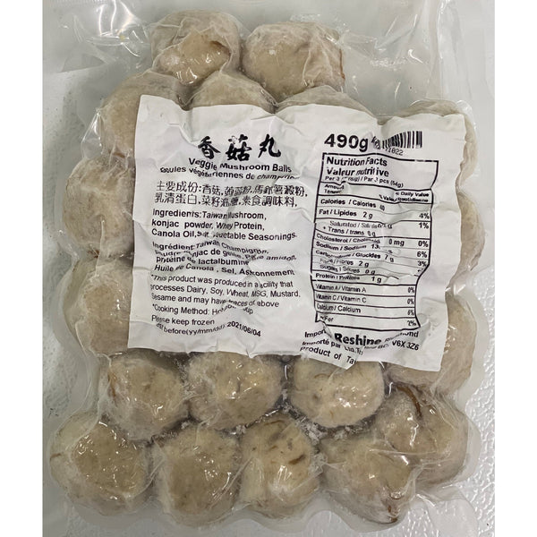 2包 全素 香菇丸 490g -- Plant Based Vegetarian Mushroom Balls 490g*2 packs