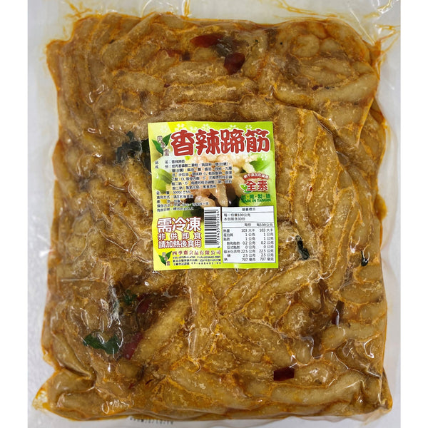 全素 香辣蹄筋 3kg -- Plant Based Flavored Konjac Strips (Spicy Tendons Flavor) 3kg