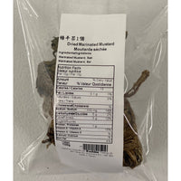 全素 梅干菜1個 150g -- Plant Based Dry Marinated Mustard 150g