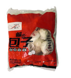 全素 蘿蔔絲包-1.9kg -- Plant Based Vegetable Buns with Shredded Radish 1.9kg