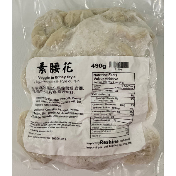 奶素 半邊素腰花 490g -- Lacto Veggie Konjac Chunks (Cross Flower Style) 490g