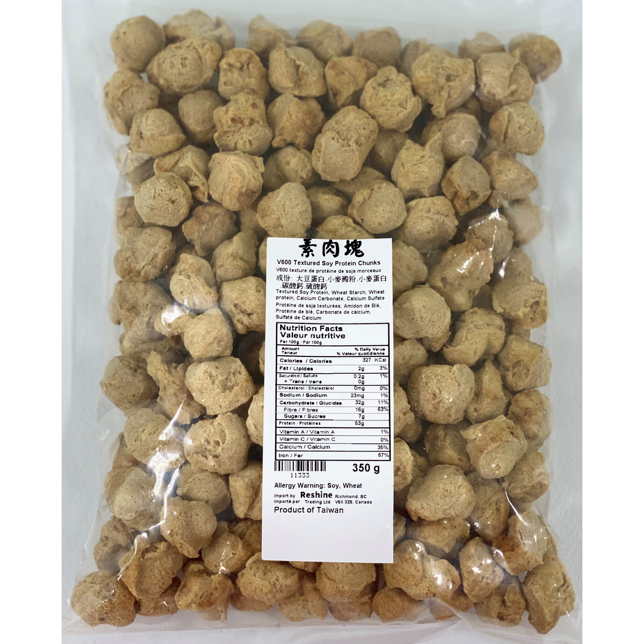 2包 全素 肉塊 350g -- Plant Based Textured Soy Protein Chunks 350g*2 packs ...