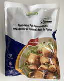 全素 松-珍香魚豆腐 454g -- Plant Based VF Q-Tofu (Fish Flavor) 454g