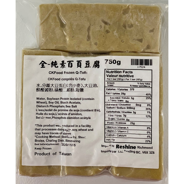 全素 全廣純素百頁 750g -- CK Plant Based Frozen Q-Tofu 750g