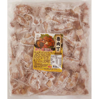 奶蛋素 魯肉丁 -- 600g Seasoning diced soy meat style -- 600g