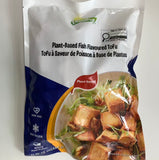 全素 松-珍香魚豆腐 454g -- Plant Based VF Q-Tofu (Fish Flavor) 454g