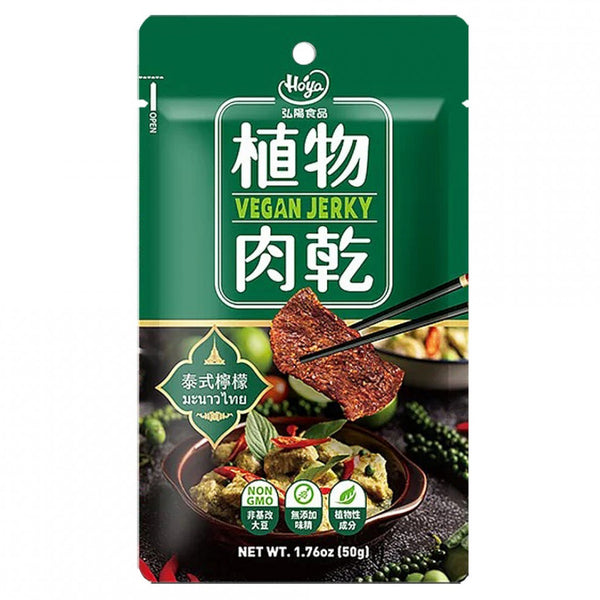 全素 HOYA 植物肉乾-泰式檸檬 50g -- HOYA Planet Based Jerky-Thai Lemon Flavor 50g