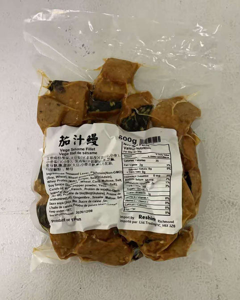 全素 茄汁鰻魚 600g -- Plant Based Patty (Sesame Fillet Flavor) 600g