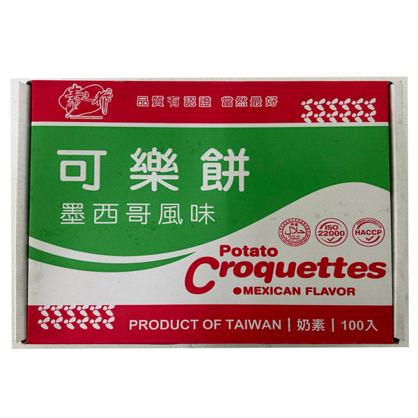 奶素 全-可樂餅 3.1kg -- Lacto Veggie Croke Cake (Mexican Flavor) 3.1kg