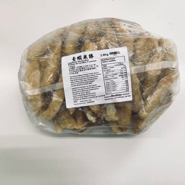 奶蛋素 蝦米捲 3kg -- Lacto-ovo Veggie Soya Roll (Shrimp Flavor) 3kg