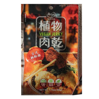 全素 HOYA 植物肉乾-台式鹹酥雞 50g -- HOYA Plant Based Jerky-Taiwanese Popcorn Chicken 50g