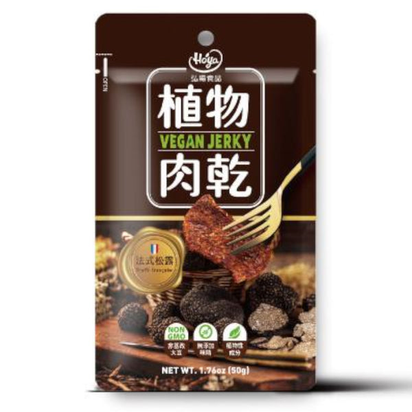 全素 HOYA 植物肉乾-法式松露 50g -- HOYA Plant Based Jerky-Truffle Taste 50g