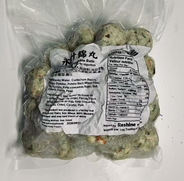 全素 什錦丸 600g -- Plant Based Konjac Balls (Mixed Vegetable Flavor) 600g
