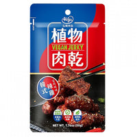 全素 HOYA 植物肉乾-韓式辣雞 50g -- HOYA Plant Based Jerky-Korean Hot Sauce Flavor 50g