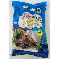 全素 桐緣香燉羊肉 3kg -- JY Plant Based Nuggets (Mutton Stew Flavor) 3kg