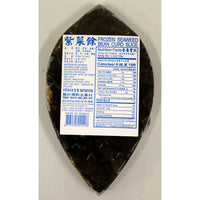全素 紫菜魚 300g -- Plant Based Frozen Seaweed Bean Curd (Fish Shape) 300g