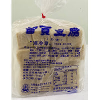 全素 善齋百頁豆腐 3kg -- SZ Plant Based Frozen Q-Tofu 3kg