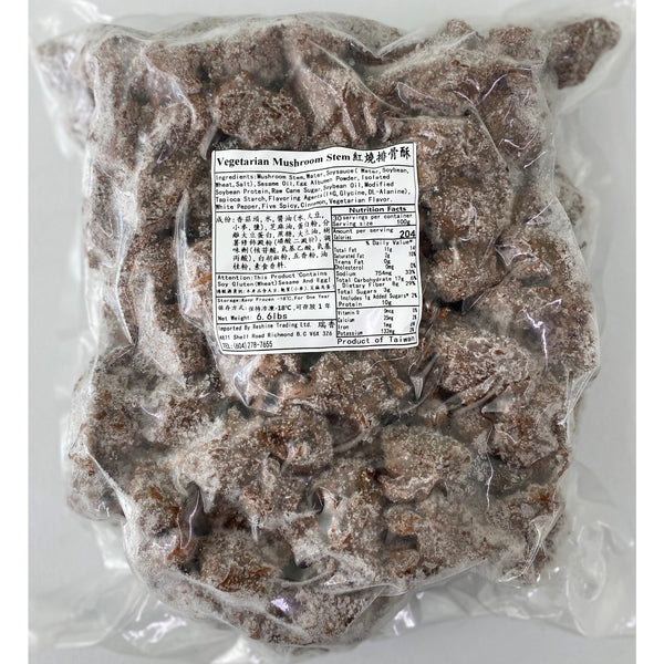 蛋素 紅燒排骨酥 3kg -- Veggie Mushroom Stem (Braised Pork Flavor) 3kg