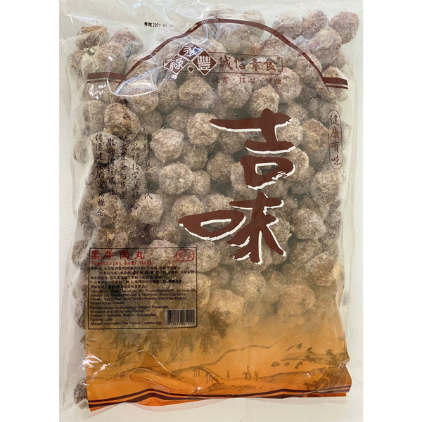 蛋素 永-牛肉丸-3kg -- Veggie Balls (Beef Flavor) 3kg