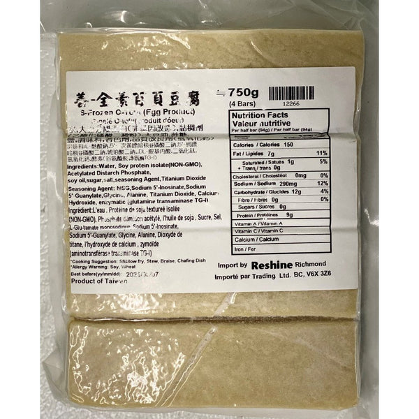全素 善齋百頁豆腐 750g -- SZ Plant Based Frozen Q-Tofu 750g