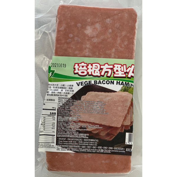 奶素松-方型培根切片火腿500g -- Veggie Soy Square Pieces (Bacon Ham Flavor) 500g