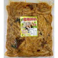 全素 香辣筋 3kg -- Plant Based Flavored Konjac Strips (Spicy Tendons Flavor) 3kg