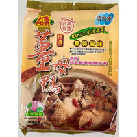 全素 台康薑母鴨 1kg -- Plant Based Hot Pot Soup Base (Ginger Duck Flavor) 1kg