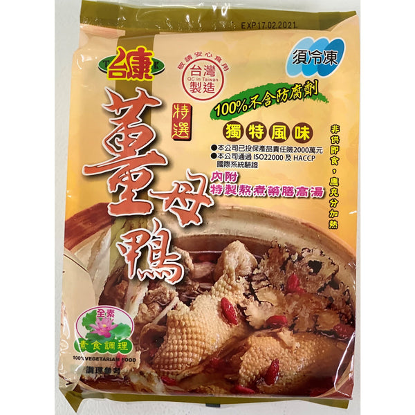 Special 全素 台康薑母鴨 1kg -- Plant Based Hot Pot Soup Base (Ginger Duck Flavor) 1kg