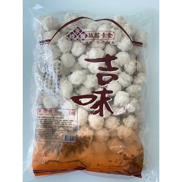 全素 花枝丸/白玉丸 3kg -- Plant Based Vegetarian Konjac Balls (Squid Flavor) 3kg