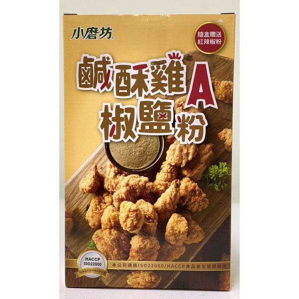 全素 鹹酥雞椒鹽粉 1.5kg -- Plant Based Vegetarian Salty Pepper Powder 1.5kg