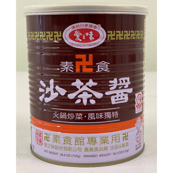 全素沙茶醬 2.8kg -- Plant Based BBQ Sauce 2.8kg