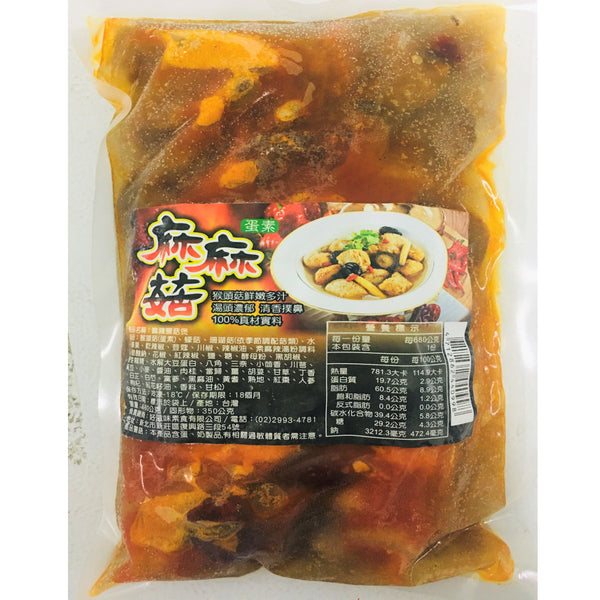 蛋素 麻辣猴菇煲 680g -- Spice Mushroom Soup (Contains Egg) 680g