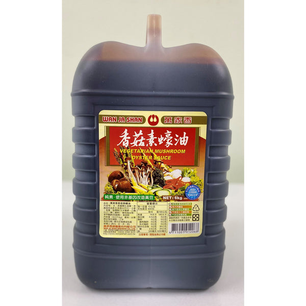全素萬家香素蠔油NON-GMO 6kg -- Plant Based Vegetarian Mushroom Soy Sauce 6kg