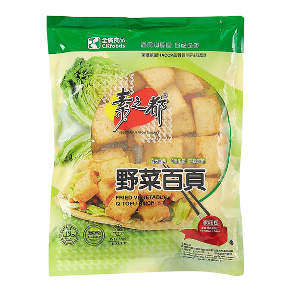 全素 全-野菜百頁 600g -- Plant Based Fried Vegetable Q-Tofu Slice 600g