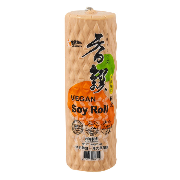 全素 全-香熏素火腿 1kg -- Plant Based Soy Roll (Ham Flavor) 1kg