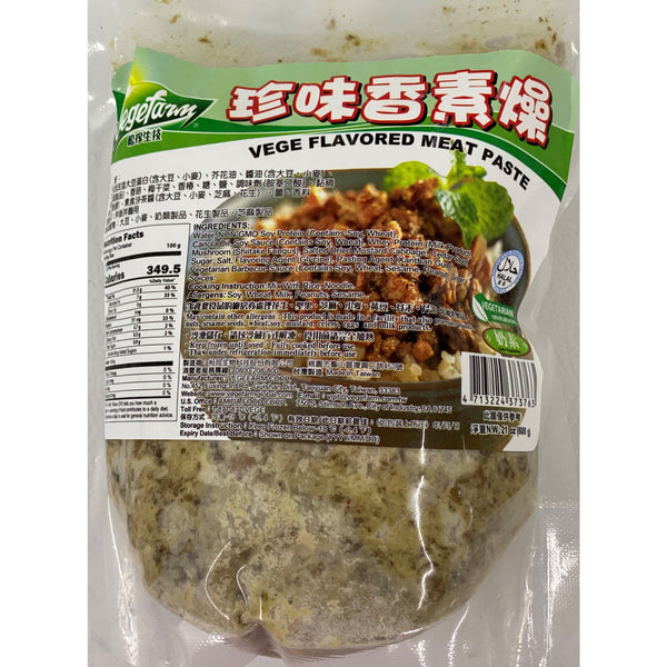 奶素 松-珍味香素肉燥 600g -- VF Veggie Mushroom Paste (Ground Meat Flavor) 600g